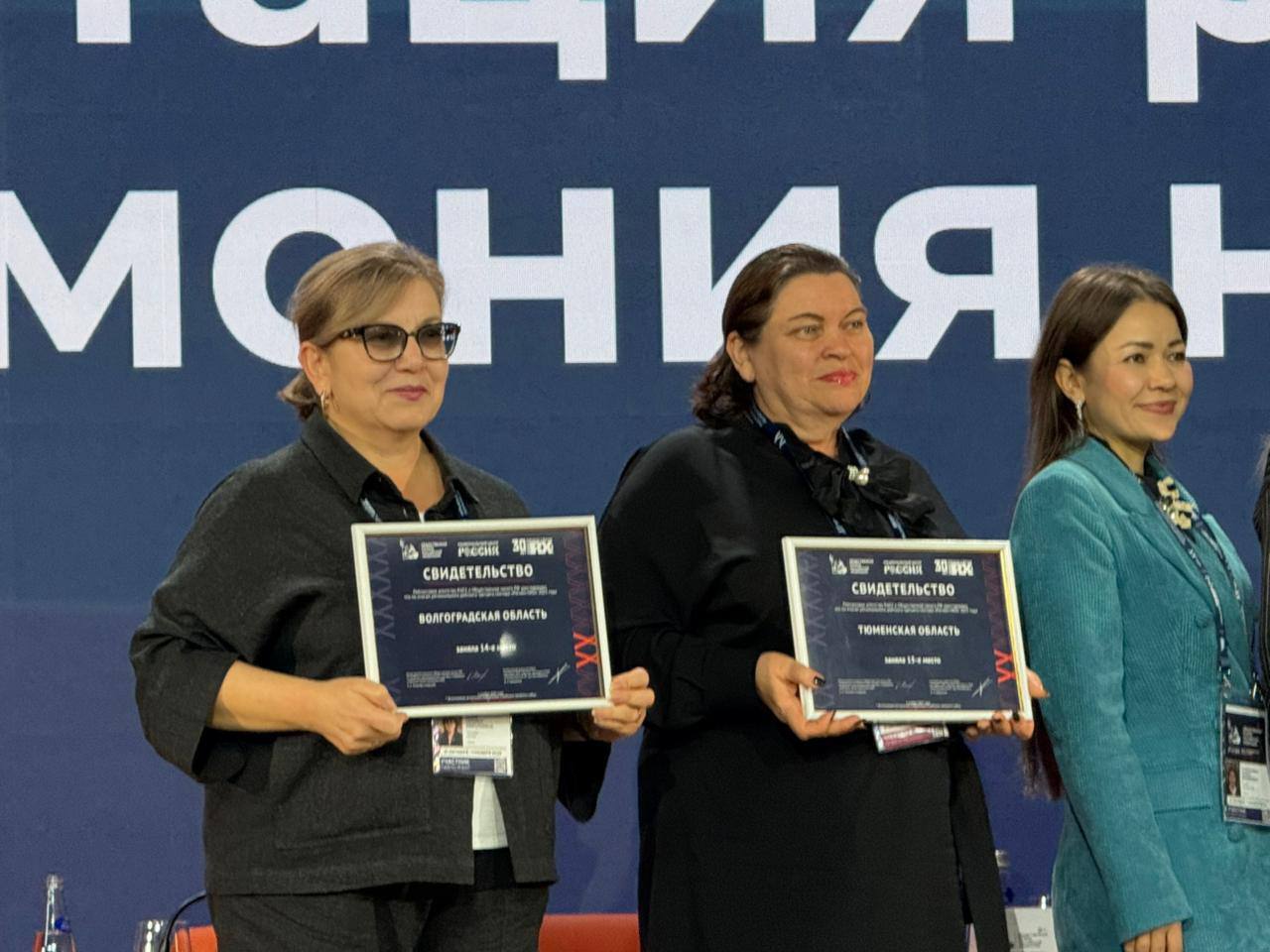 Волгоградская область вошла в топ 15 сильнейших регионов по развитию НКО По итогам 2025 года наш регион занял 14 е место в общероссийском рейтинге Регион НКО Церемония презентации прошла сегодня в рамках форума Сообщество в Москве Это значительный прогресс всего за год Волгоградская область поднялась с 25 го на 14 е место что демонстрирует активное развитие третьего сектора   Как отмечают составители Рейтинг стал одним из знаковых проектов Общественной палаты РФ Мы полагаем что российский некоммерческий сектор сегодня является значимой частью экономики и инфраструктуры социальной сферы Поздравляем некоммерческие организации региона с этим высоким результатом С Рейтингом можно ознакомиться здесь Волгоград ВолгоградскаяОбласть НКО ОбщественнаяПалата РегионНКО