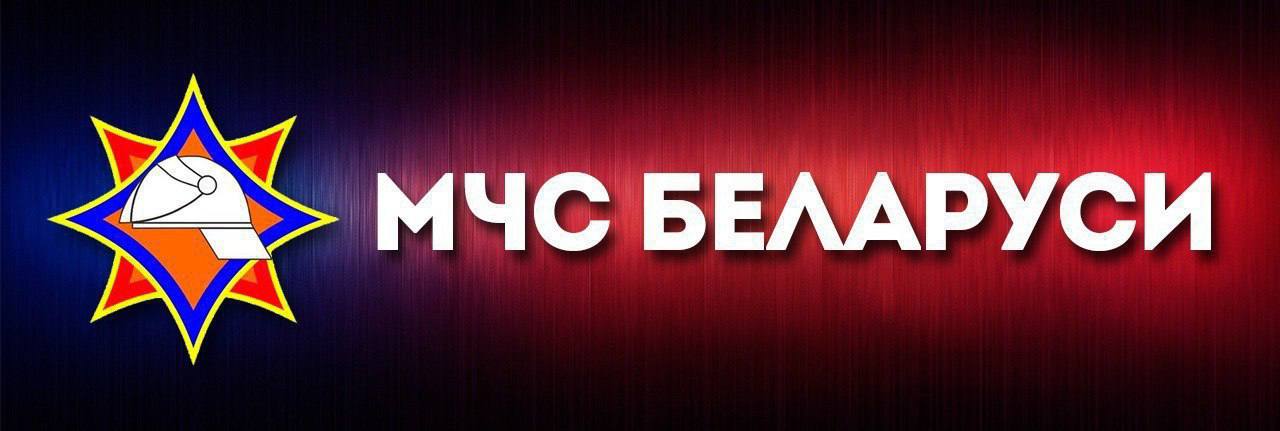 13 марта по всей республике пройдет плановая проверка системы оповещения.     В ходе проверки в эфире FM-радиостанций будет транслироваться следующее сообщение: «Внимание! Проводится техническая проверка системы оповещения. Техническая проверка завершена».  МЧС Беларуси   просит отнестись с пониманием к необходимости подобных мероприятий.