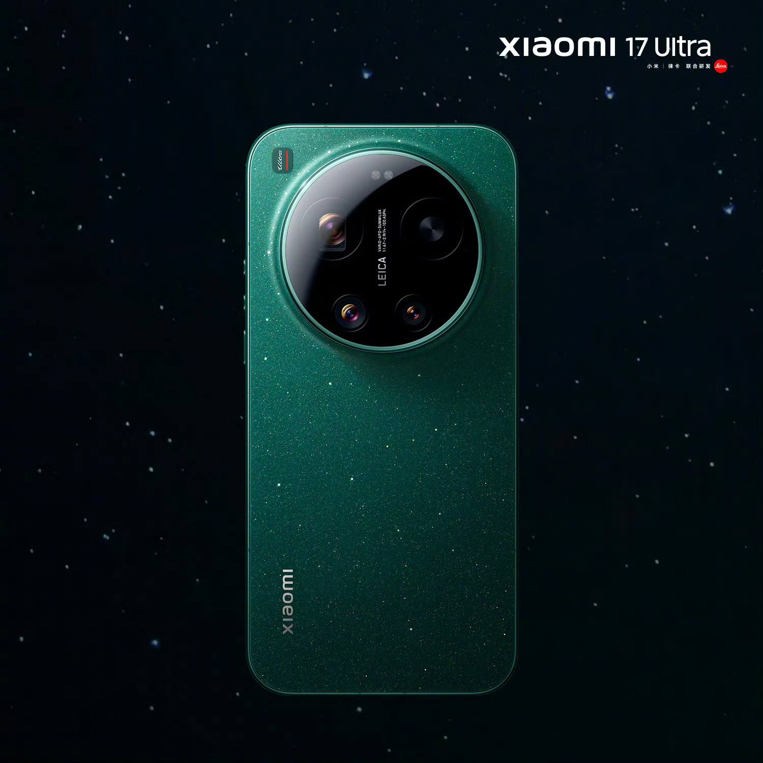 Презентация Xiaomi 17 Ultra официально подтверждена Уже 25 декабря пройдет очередное мероприятие компании на котором они покажут свой новый флагман сделанный в кооперации с Leica Из интересного новинка получит закруглённой формы кнопки управления XTB Boost