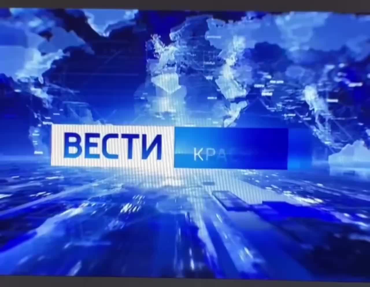 Телеведущая «Вестей» Красноярска пропустила эфир из-за просмотра рилсов