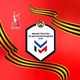 МИНМОЛ КЧР