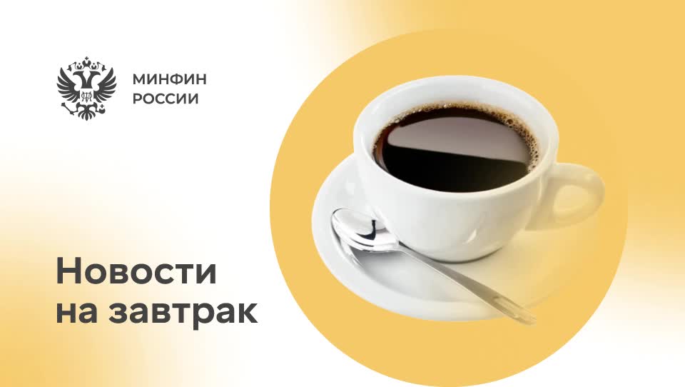 Правительство РФ готовит унификацию продаж госимущества с новыми правилами и цифровизацией