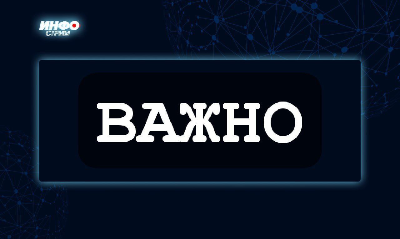 В России вводится уголовная ответственность за несообщение о готовящейся диверсии Данные необходимо предоставить правоохранителям. Соответствующий документ опубликован на официальном портале правовых актов. Закон вступает в действие со 2 мая. Он также предполагает наказание за содействие диверсии и прохождение обучения для её организации.