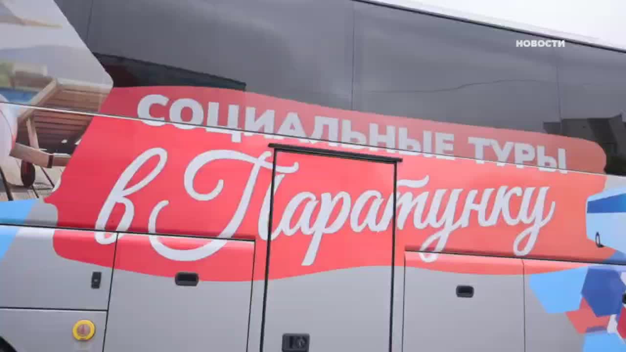 Итоги программы бесплатных социальных туров для пенсионеров на Камчатке