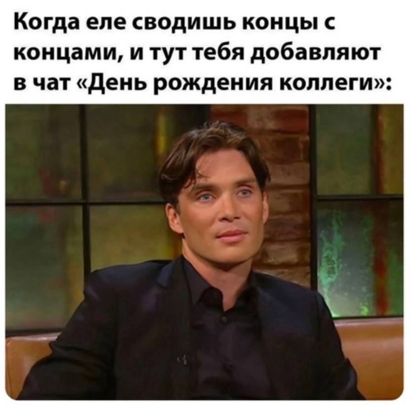 Скидываемся на подарок А вы знали что более трети россиян не хотят скидываться на подарки коллегам следует из результатов исследования Мегамаркета и Rambler Co Многие считают лучшей альтернативой личное поздравление или совместный праздник По данным опроса 36 россиян тратят на подарок коллегам не более 500 рублей 33 до 1 тысячи рублей На подарки стоимостью от 1 до 2 тысяч рублей готовы потратить 17 опрошенных от 2 до 3 тысяч рублей 7 Лишь каждый десятый может приобрести презент дороже 3 тысяч рублей А вы вносите деньги на подарки коллегам Подпишись на Новости Югры Читать нас в MAX