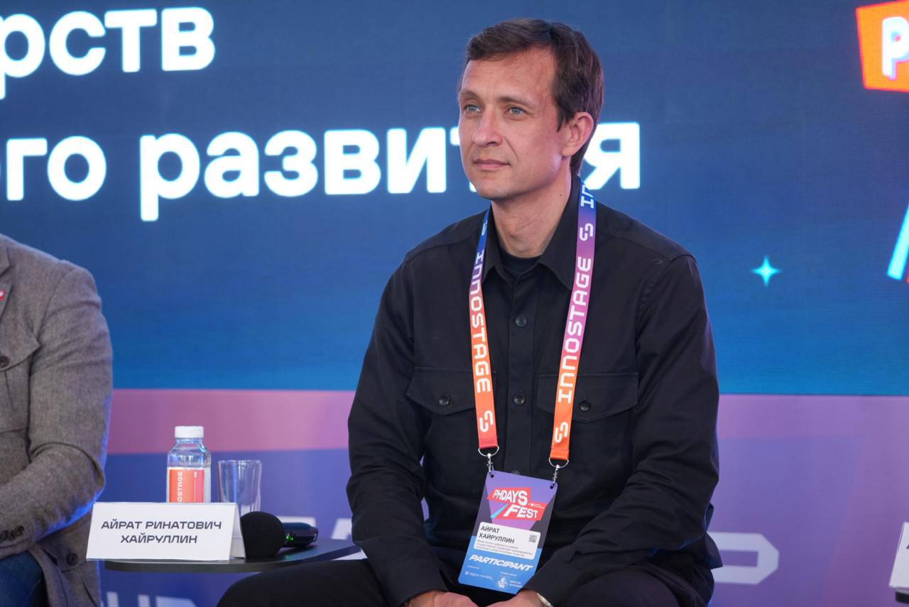 Сегодня участвую в Международном киберфестивале Positive Hack Days 2025 в Москве В рамках дискуссии с другими представителями цифровых регионов страны презентовал проект «Киберустойчивый Татарстан», который станет примером для масштабирования в других субъектах РФ. В проекте рассказал про экспертизу годового прохождения открытых кибериспытаний и представил новинки технологического и продуктового портфеля, включая ИИ-помощника для SOC. Затронул архитектуру защищенного предприятия, результативность кибербезопасности и устройство рынка ИБ. Татарстан активно работает над повышением уровня инфобеза: • республика успешно проводит работу по импортозамещению решений в сфере ИБ; • сильные ИТ-компании результативно помогают предприятиям; • готовим кадры по вопросам кибербезопасности с Университетом Иннополис. Также регион уже имеет опыт успешного отражения мощных DDoS-атак, полученный во время крупных международных мероприятий, таких как Саммит БРИКС, Игры Будущего, Исламский Форум. Мы активно сотрудничаем с НКЦКИ в области обеспечения кибербезопасности. Такие мероприятия своеобразная точка роста и анализа работы, когда ты полезен другим, и также сам анализируешь опыт других представителей регионов.