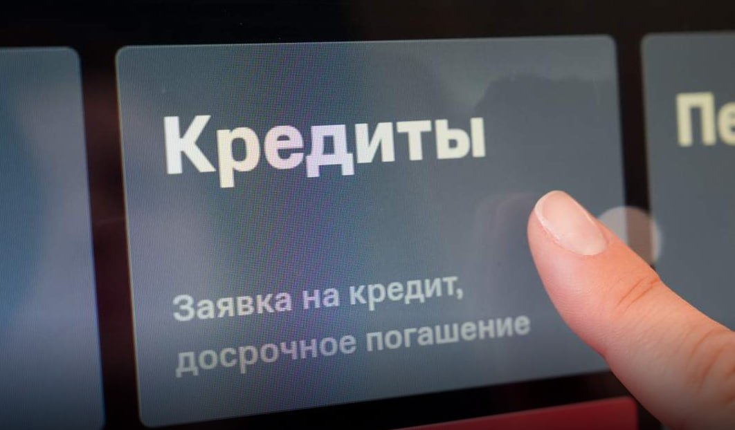 В июле 2025 года россияне оформили 1 56 млн потребительских займов что оказалось на 46 5 меньше чем годом ранее когда было выдано 2 92 млн таких кредитов отмечают в пресс службе НБКИ При этом в сравнении с июнем текущего года ситуация была противоположной количество новых кредитов выросло на 13 1 Среди регионов где оформлено больше всего потребительских займов лидером стала столица около 105 тыс договоров Далее идут Московская область с показателем 93 3 тыс и Краснодарский край где было выдано примерно 64 7 тыс кредитов jkinvest news jkinvest