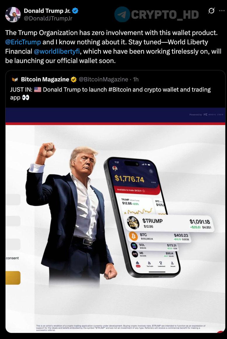 #TRUMP Дональд Трамп-младший опровергает новость о запуске криптокошелька twitter «The Trump Organization не имеет никакого отношения к этому кошельку. Мы с Эриком Трампом ничего об этом не знаем». «Следите за обновлениями в оф. аккаунте World Liberty Financial, скоро мы представим наш официальный кошелек». Crypto Headlines