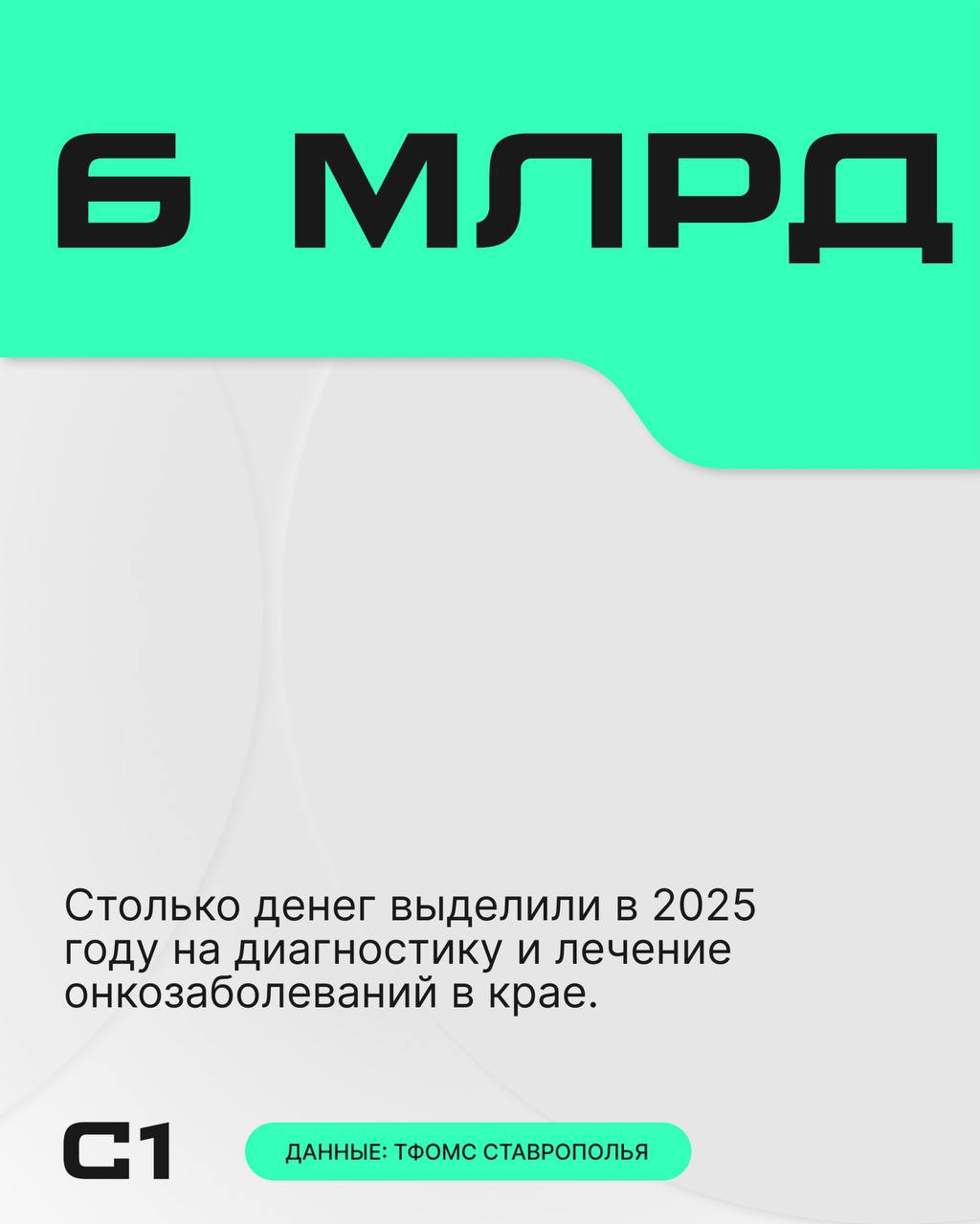 Сейчас врачи наблюдают около 70 тысяч ставропольцев.   В этом году более 61 тысячи человек смогут пройти лечение в стационарах края.  Берегите себя.     Подписаться   прислать новость