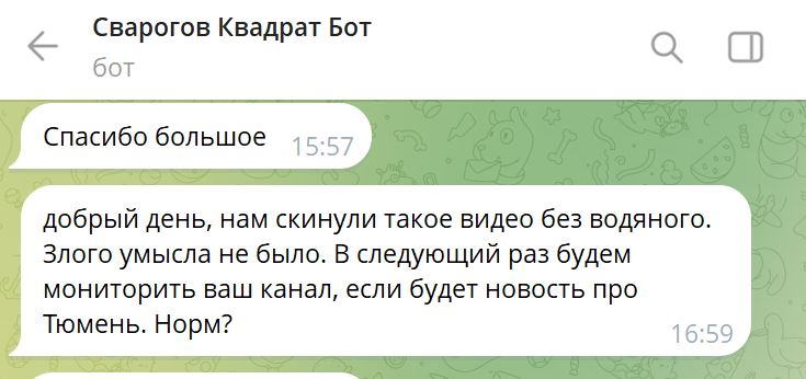 Наши администраторы обнаружили на просторах Telegram еще один воровайкин канал, занимающийся воровством контента  не только нашего . С видео тупо обрезается вотермарка и ставится к себе или пересылается в другие каналы под видом своего. На текст, как заведено у вороваек, своих мозгов тоже не хватает. Пример раз, пример два.  Ведет канал очень интересная особа, лишенная несколько лет назад статуса адвоката, и  внимание!  топящая за законность. Скоро по ней будет выставлена более полная информация.