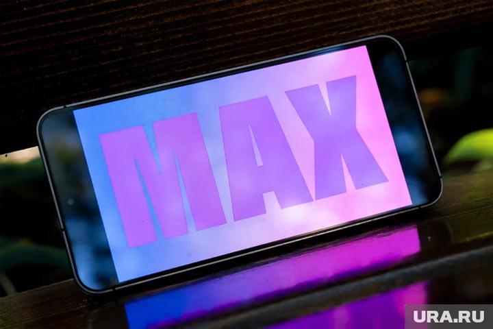 Владимир Владимирович Путин подписал закон который обязывает управляющие компании поставщиков ресурсов и операторов по обращению с отходами взаимодействовать с жильцами многоквартирных домов МКД в домовых чатах на платформе Max Согласно документу взаимодействие должно осуществляться в порядке установленном Минстроем Документ размещен на сайте официального опубликования правовых актов Новый закон также регламентирует порядок оформления решений общих собраний собственников ОСС Согласно документу протоколы должны соответствовать требованиям Минстроя и быть подписаны всеми избранными членами совета дома Закон предоставляет общему собранию собственников право делегировать полномочия председателю совета МКД для совместной работы с членами совета Кроме того вместо квалификационного экзамена для руководителей управляющих компаний вводится независимая оценка их квалификации Telegram Дзен MAX