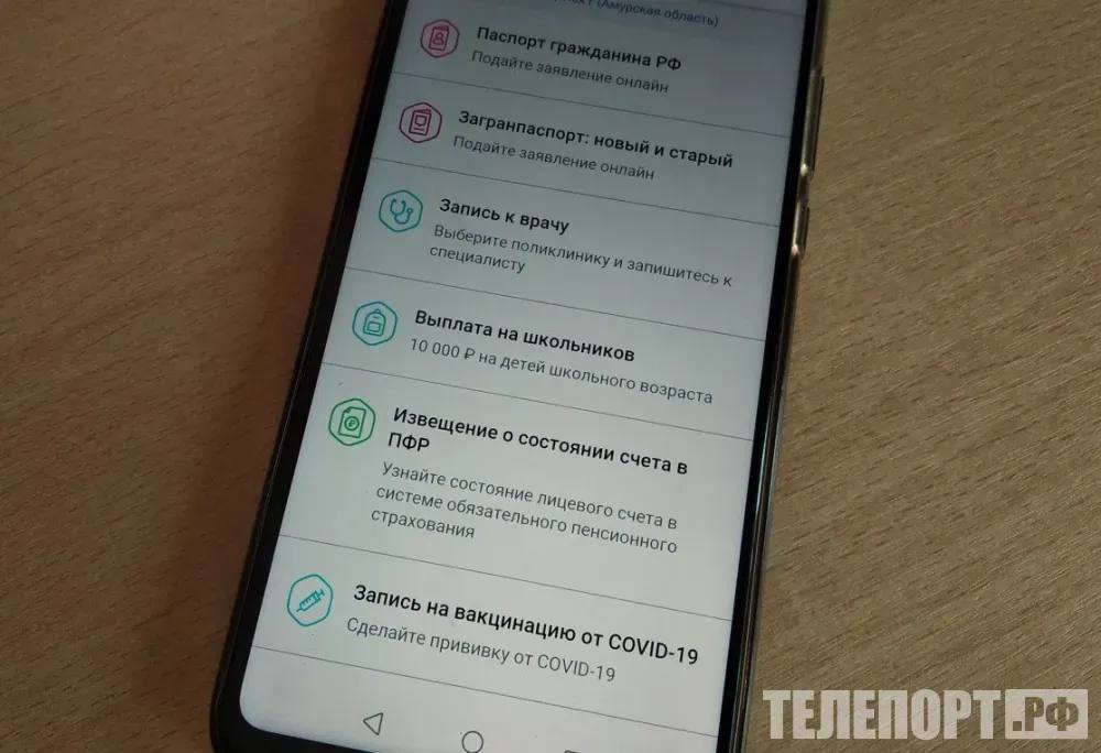 Как оформить налоговый вычет на Госуслугах рассказали в ФНС Для оформления вычетов потребуется электронная подпись которую можно создать бесплатно С 2025 года граждане могут подавать декларацию 3 НДФЛ для получения вычетов через портал Госуслуги рассказали в пресс службе ФНС России Услугу можно найти в личном кабинете в разделе Оформите налоговый вычет или через чат бота На портале можно заявить о праве на основные виды налоговых вычетов социальные на лечение и обучение имущественные при покупке жилья и оплате процентов по ипотеке стандартные и вычеты на долгосрочные сбережения Система оснащена подсказками и автоматическими проверками что снижает риск ошибок Для подачи декларации требуется квалифицированная электронная подпись Ее можно бесплатно создать в мобильном приложении Госключ или использовать уже имеющуюся усиленную квалифицированную подпись К заявлению необходимо прикрепить сканы подтверждающих документов договоров чеков справок об оплате После отправки заявления пользователи могут отслеживать его статус в личном кабинете а все запросы от налоговой будут приходить туда же что избавляет от необходимости личного визита в налоговый орган