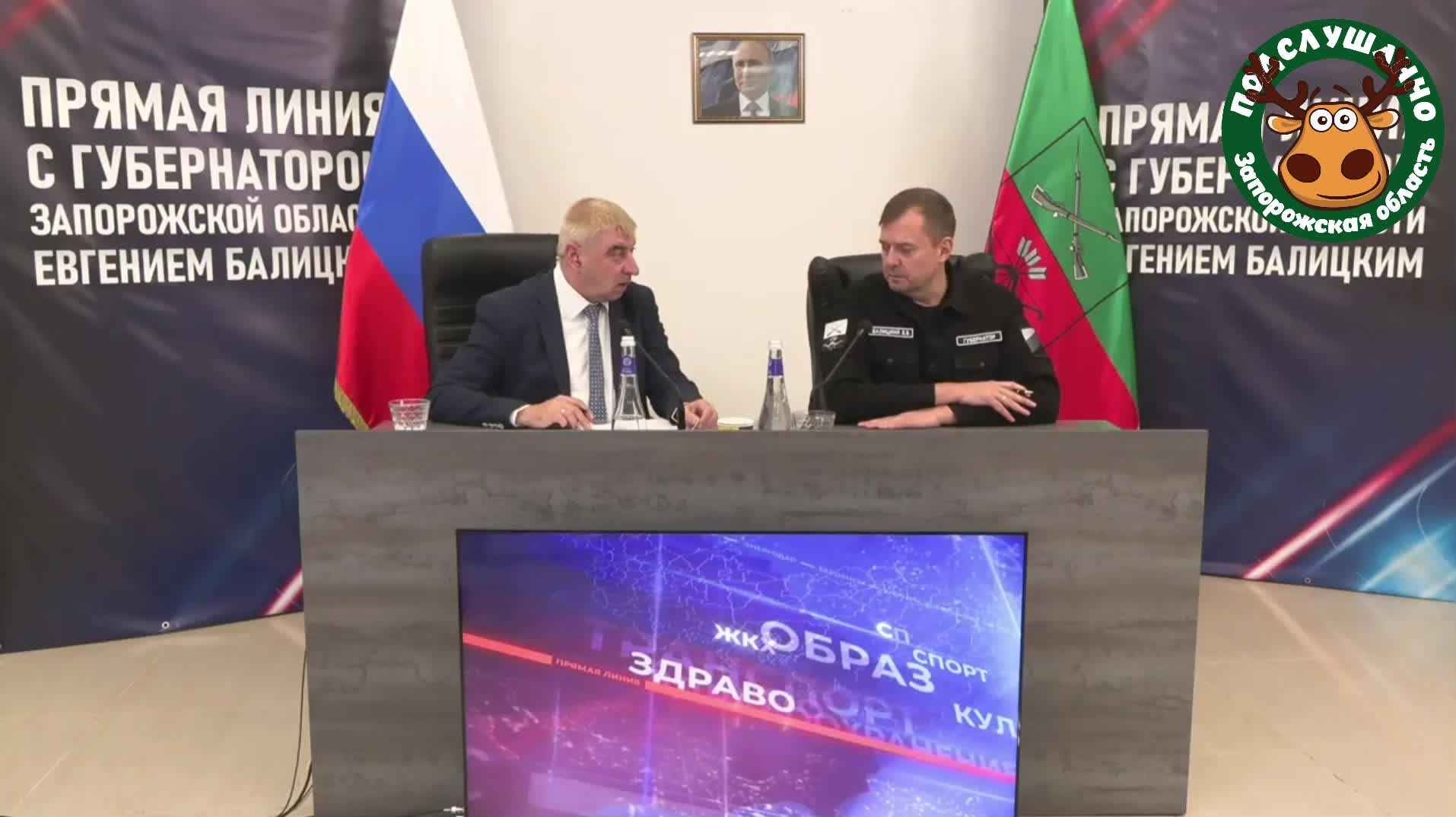 Губернатор Запорожской области Евгений Балицкий о комендантском часе: отмена пока невозможна из-за обстрелов