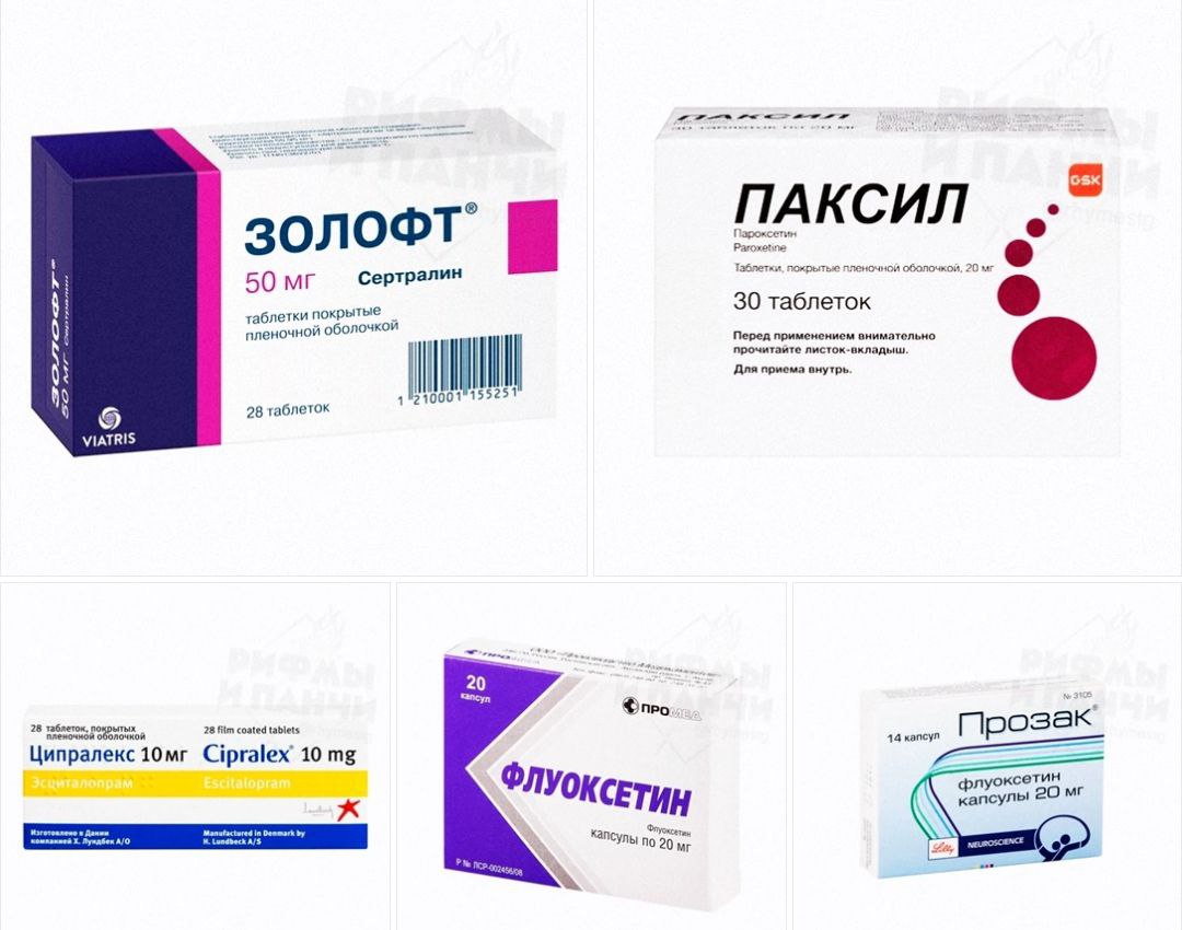 Популярные антидепрессанты Zoloft Prozac Cipralex и др практически не оказывают эффекта при депрессии выяснили ученые Оказывается что препараты могут помочь если у вас тяжёлый случай При обычной депрессии эффект почти неотличим от плацебо investingcorp