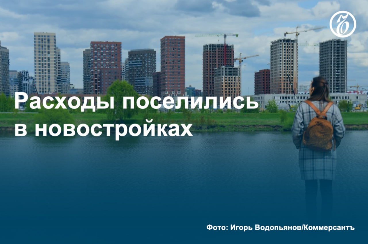 Из-за стремления девелоперов переложить в стоимость жилья возросшие расходы на строительство и изменения структуры предложения, несмотря на резкое снижение спроса, новостройки в российских городах-миллионниках за год подорожали на 12,8%, до 185 тыс. руб. за кв. м. По данным «ЦИАН.Аналитики», на середину апреля показатель составлял 187,7 тыс. руб. за кв. м, прирост год к году составил 12,1%. Рост цен, в свою очередь, отпугивает покупателей, стимулируя их откладывать сделки до стабилизации цен. #Ъузнал