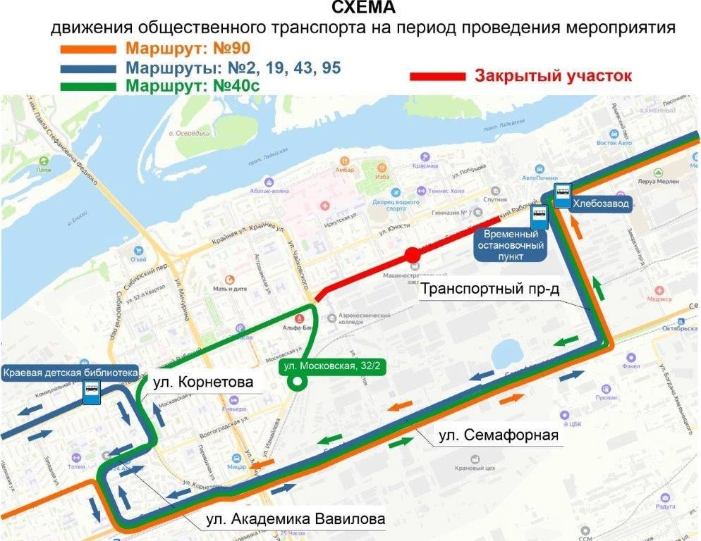 Красраб частично перекроют из-за генеральной репетиции шествия ко Дню Победы Речь идет об участке от улицы Чайковского до улицы Малаховская. Завтра, 6 мая, из-за перекрытий изменятся схемы движения всех видов транспорта, в том числе общественного. Подробнее — на схемах