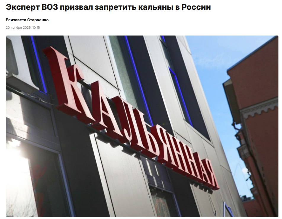 В России хотят полностью запретить кальяны из за риска распространения опасных инфекций включая туберкулёз С призывом выступил профессор ПМГМУ имени И М Сеченова эксперт Всемирной организации здравоохранения президент Российской ассоциации общественного здоровья Андрей Демин указывая на то что кальяны являются рассадником заразы jkinvest news jkinvest