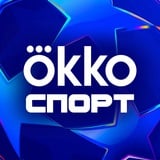 Okko Спорт