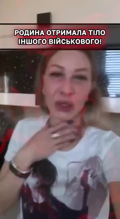 Семьи погибших бойцов ВСУ сталкиваются с проблемами при получении тел