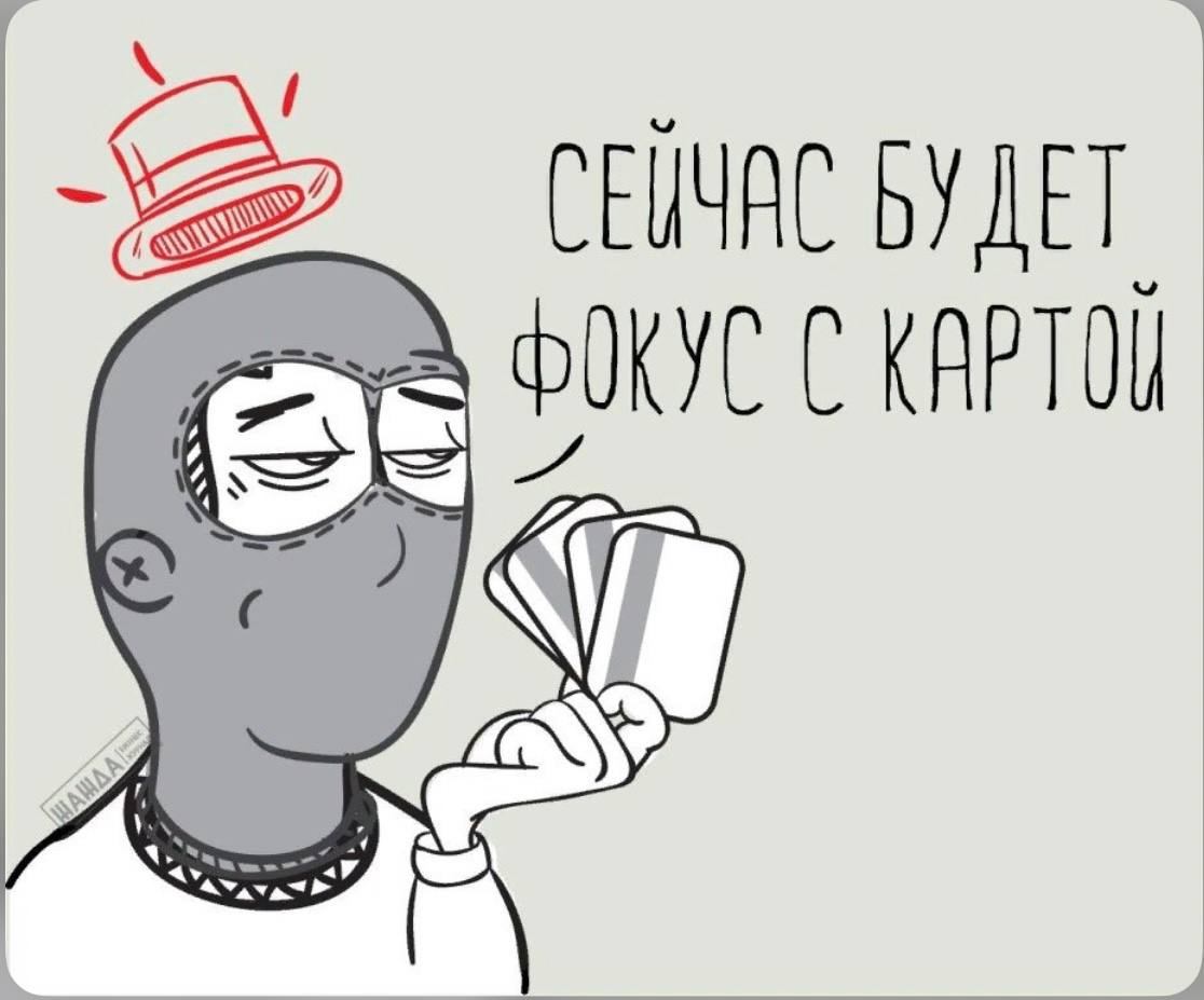 В Самаре пересмотрели дело о еще одном крупном банковском мошенничестве   Фигурантом был начальник отдела брокерского обслуживания Филиала ПАО «Газпромбанк» Константин Кривошеев   «Будучи наделенным правами по модификации информации о клиентах в автоматизированной банковской системе, имея доступ к системам, используемым сотрудниками Банка для доступа к брокерским и индивидуальным инвестиционным счетам клиентов, используя свое служебное положение для получения доступа к охраняемой компьютерной информации, содержащейся в автоматизированной банковской системе, внес изменения в электронные анкеты клиентов Банка без их ведома и согласия с целью получения доступа к активам клиентов через их личные кабинеты, получения контроля над их банковскими счетами и размещенными на них финансовыми активами в целях их последующего хищения», — сообщает про осужденного пресс-служба Самарского облсуда.   Мужчина на заведомо невыгодных клиентам условиях совершал сделки с опционами, относящиеся к манипулированию рынком. Он использовал с одной стороны свой брокерский счет, с другой - брокерские счета клиентов банка. Доход он получил более 30 млн.   «Приговором Ленинского районного суда г. Самары от 26 июля 2024 года признан виновным в совершении трех преступлений, предусмотренных ч. 3 ст. 159 УК РФ, двадцати преступлений, предусмотренных ч. 4 ст. 159 УК РФ, двадцати пяти преступлений, предусмотренных ч. 4 ст. 274.1 УК РФ, и преступления, предусмотренного ч. 2 ст. 185.3 УК РФ. По совокупности преступлений ему назначено наказание в виде лишения свободы сроком на 6 лет 6 месяцев с отбыванием наказания в исправительной колонии общего режима», — указано в опубликовании облсуда.   Приговор обжаловали и сторона защиты, и сторона обвинения. В итоге судебная коллегия дополнила вердикт допнаказанием - лишением права заниматься деятельностью, связанной с осуществлением операций на рынке ценных бумаг, на 2 года. Согласно публикации Ленинского районного суда на официальном сайте, речь идет про Константина Кривошеева.