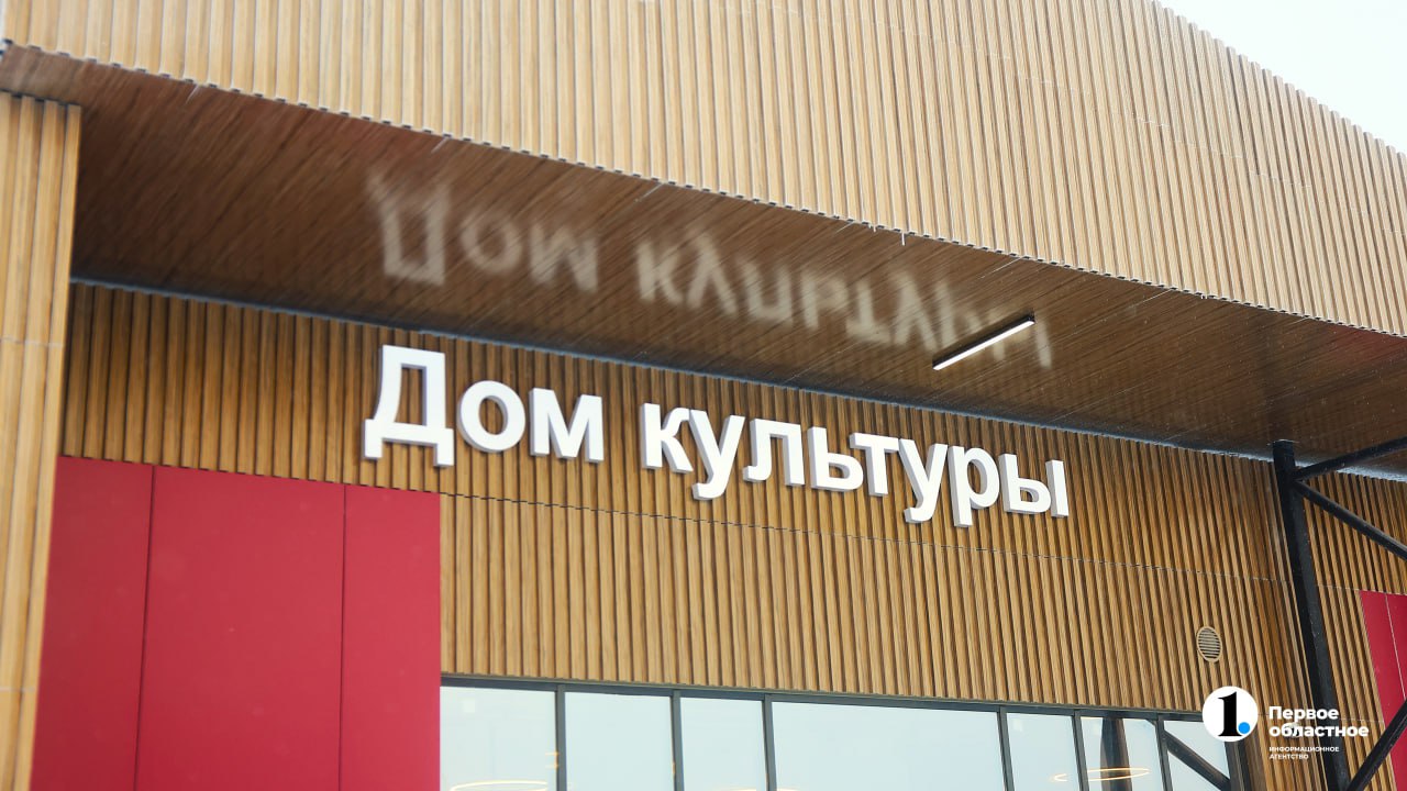 До конца 2025 года в Челябинской области появятся 7 новых модульных ДК Быстровозводимые дома культуры построят в Аргаяшском, Брединском, Варненском, Верхнеуфалейском, Коркинском, Кизильском и Кунашакском округах. Они стандартизированы: внутри зал на 200 человек, кабинеты для хореографии и творческих кружков, современная аппаратура. / Прислать новость