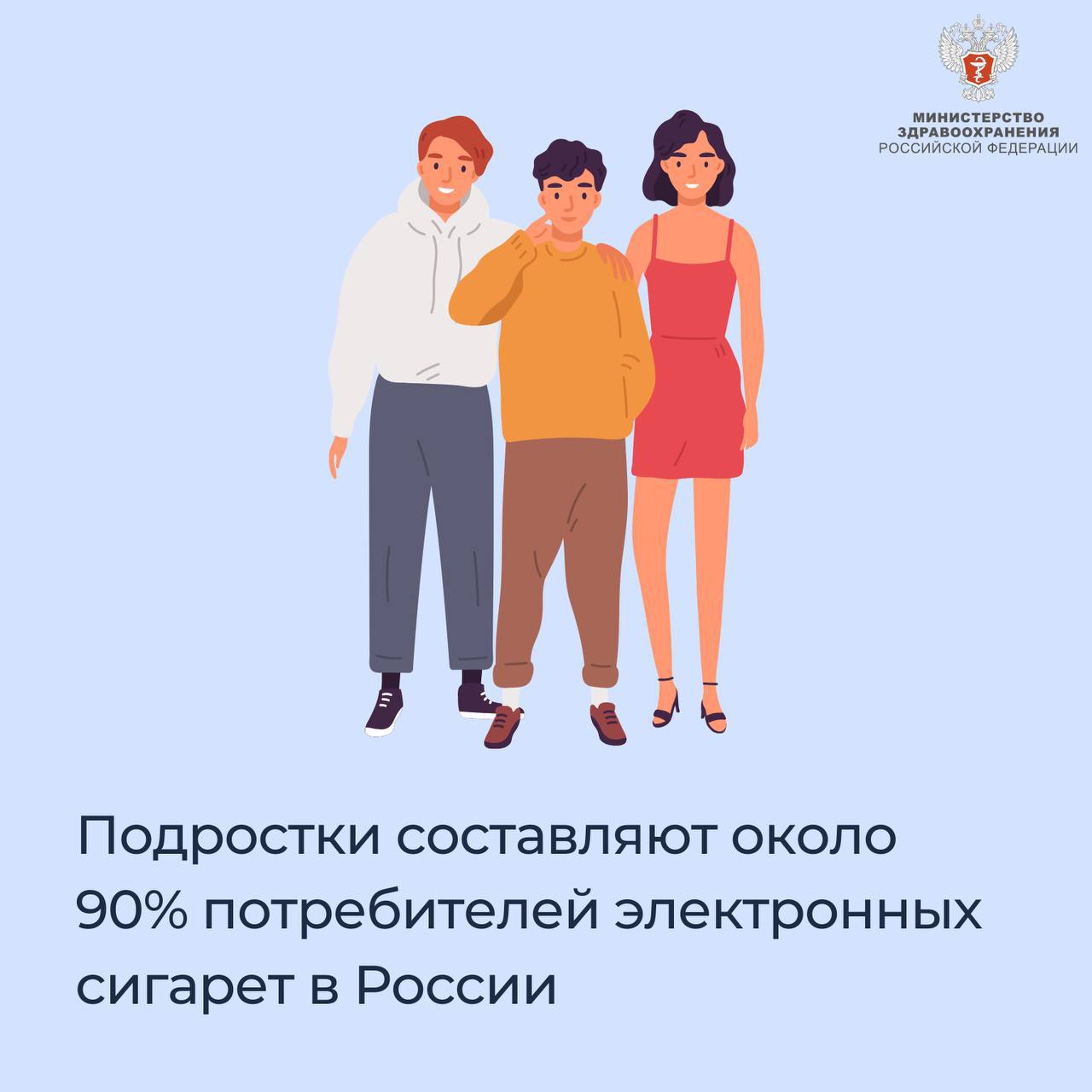 Дети всё чаще становятся жертвами этой пагубной привычки: 90% потребителей «электронок» составляют дети. По инициативе губернатора Георгия Филимонова в Вологодской области мы выступаем за тотальный запрет на продажу вейпов, напомнил глава Вологды Юрий Сапожников. Ранее он рассказал, что в Вологде собрали более трех тысяч подписей в поддержку инициатив по борьбе с вейпами. Связаться с Вологодским Городовым или предложить новость: