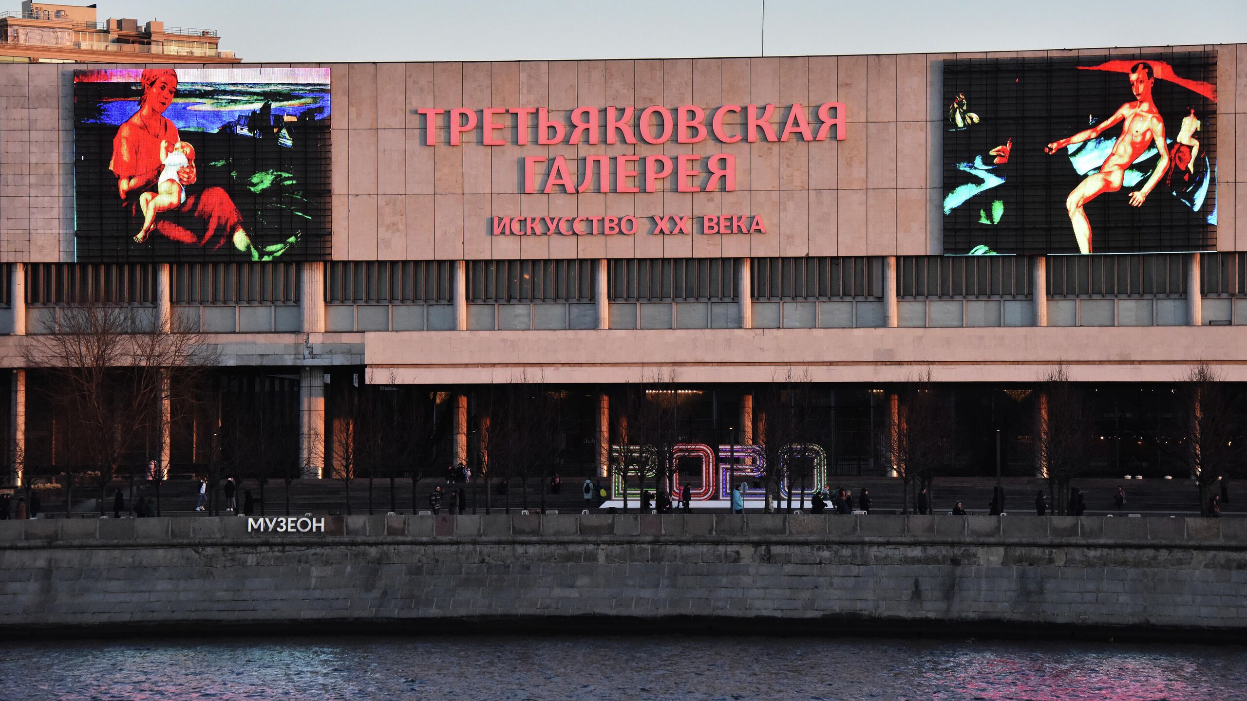 Вход в здание Новой Третьяковской галереи на Крымском валу закрыт до 18 00 мск сообщили в пресс службе галереи Вход в здание Третьяковской галереи на Крымском Валу будет сегодня закрыт до 18 00 говорится в сообщении в Telegram канале галереи В пресс службе галереи подтвердили РИА Новости что посетителей в здании на данный момент нет О возобновлении работы выставки Карла Брюллова и постоянной экспозиции Искусство ХХ века мы проинформируем на сайте и в социальных сетях Галереи добавили в пресс службе Посетители которые были вынуждены прервать посещение выставок или купили билеты на эти сеансы смогут сдать билеты или посетить выставки в любое удобное время в течение 14 дней говорится в сообщении