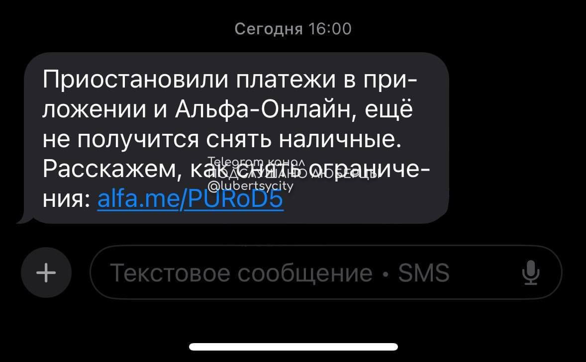 В России начали массово ЗАМОРАЖИВАТЬ банковские карты за мелкие переводы — с 1 июня Росфинмониторинг получил полномочия в одностороннем порядке приостанавливать операции, если посчитает их подозрительными. Это касается всех физических лиц. Под блокировку попадают: — частые небольшие переводы от разных людей; — поступления без подтверждающих документов; — нестандартные или нерегулярные траты. Срок заморозки — до 10 дней, в ряде случаев — до одного месяца. Чтобы не попасть под удар: — не принимайте переводы от незнакомых отправителей; — сохраняйте документы и переписки, подтверждающие, за что получены деньги; —заранее уведомляйте банк о крупных или нестандартных операциях. Спорные блокировки можно оспорить в Центробанке или через суд. Подслушано Люберцы