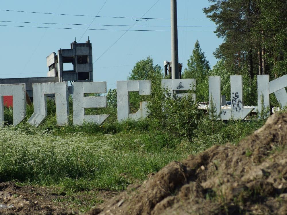 Плесецкий экс-чиновник Шабаров остаётся на условке за превышение полномочий: приговор вступил в силу   Бывший начальник Плесецкого территориального отдела администрации признан виновным в превышении должностных полномочий, совершенном из корыстной и иной личной заинтересованности.  Подробнее о схеме Шабарова читайте в предыдущих материалах по теме.   Приговором суда виновному назначено наказание в виде 3 лет лишения свободы условно с испытательным сроком 3 года, с лишением права занимать должности на государственной службе и в органах местного самоуправления, связанные с организационно-распорядительными и административно-хозяйственными функциями, сроком на 2 года. Исковые требования муниципального образования о возмещении причиненного ущерба переданы для рассмотрения в порядке гражданского судопроизводства.