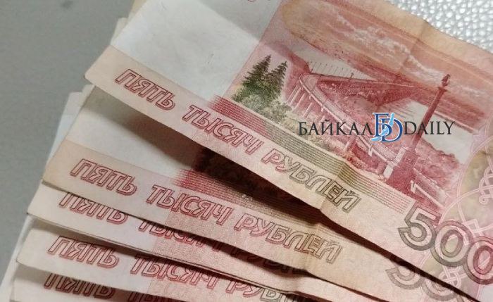 Жительница Бурятии перевела «гадалке» 100 тысяч рублей, чтобы закодировать мужа-алкоголика Объявление о чудодейственной помощи женщина увидела во время просмотра видео в Сети. Списалась с «ворожеей», а та убедила, что сможет помочь и потребовала оплатить услугу. Всего за минувшие сутки обманутые мошенниками жители республики потеряли в общей сложности 1,4 млн рублей
