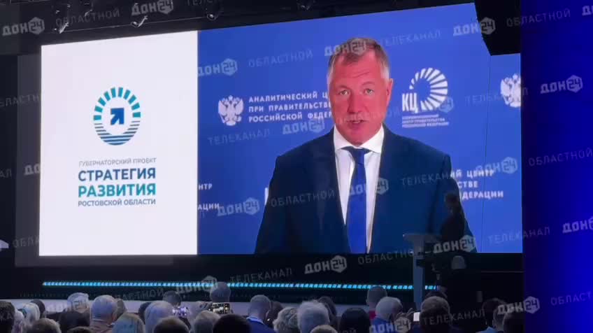 Марат Хуснуллин подчеркивает значимость Ростовской области на форуме Стратегия 2030