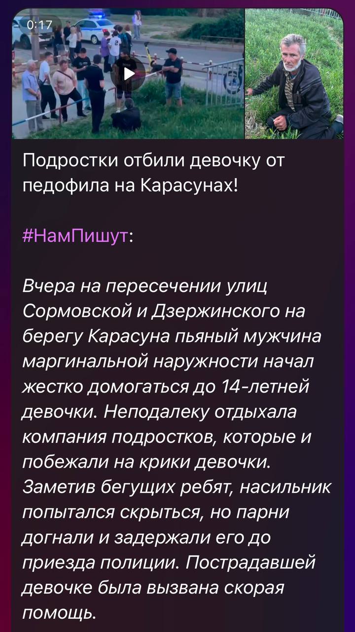 В Краснодаре полицейские задержали мужчину, совершившего противоправные действия в отношении несовершеннолетней Установлено, что ранее судимый за изнасилование, насильственные действия сексуального характера и за уклонение от административного надзора 56-летний местный житель на улице Лавочкина совершил противоправные действия в отношении 14-летней девочки. Полицейские составили в отношении правонарушителя два административных протокола: - за вовлечение несовершеннолетнего в употребление алкогольной и спиртосодержащей продукции; - за неповиновение законному распоряжению сотрудника полиции судом назначен административный арест на срок 5 суток . Собранные материалы направлены в следственные органы для принятия процессуального решения. Пресс-служба Управления МВД России по городу Краснодару