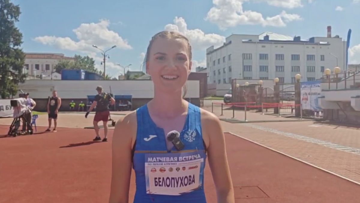 Орловчанка Дарья Белопухова выиграла золото матчевой встречи Россия-Беларусь     Орловская спортсменка Дарья Белопухова завоевала золотую медаль стартовавшей сегодня в Беларуси матчевой встрече Союзных государств. А в конце соревновательного дня добавила и бронзовую награду.  ↗  Прислать новость   Подписаться