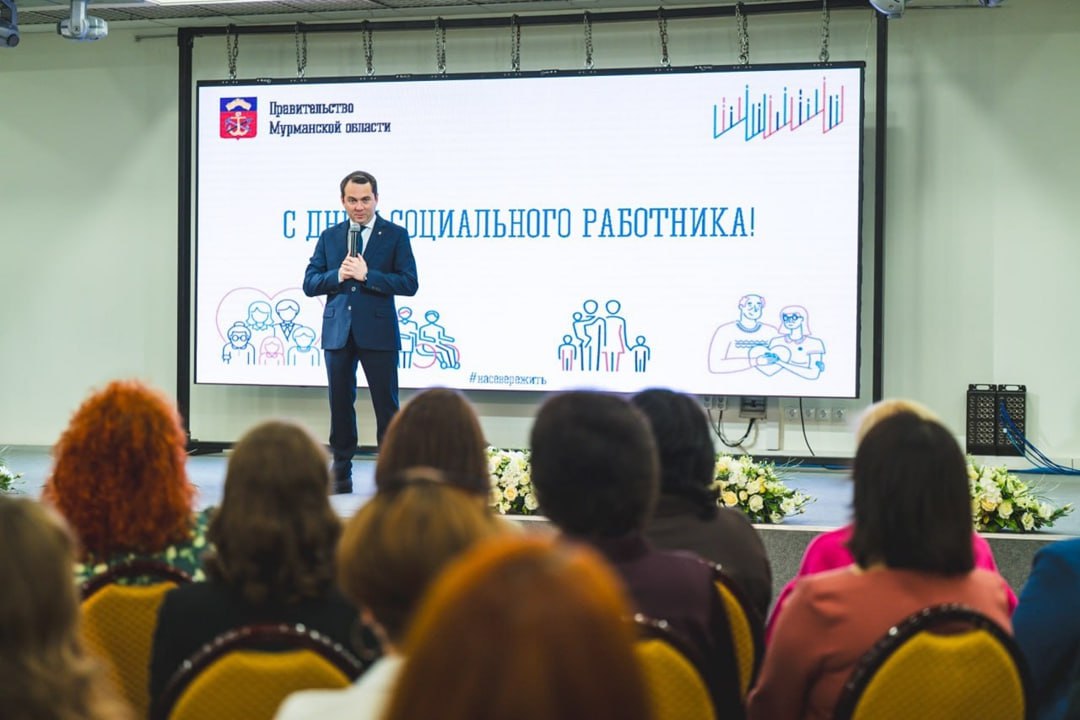 В преддверии Дня социального работника губернатор Андрей Чибис поздравил представителей отрасли с профессиональным праздником В областном Дворце культуры и народного творчества им. С.М. Кирова собрались руководители и специалисты центров соцподдержки и учреждений социального обслуживания населения. «В этой профессии случайных людей нет. Потому что забота о тех, кто в этой этом нуждается, неважно — живет он дома и соцработник приходит домой или находится в стационарном учреждении, все равно мы понимаем прекрасно, что это люди со своим характером, сложностями и это требует терпения, любви и уважения. Вы с этой задачей справляетесь», — сказал Андрей Чибис. Глава региона вручил награды 19 отличившимся представителям профессионального сообщества.