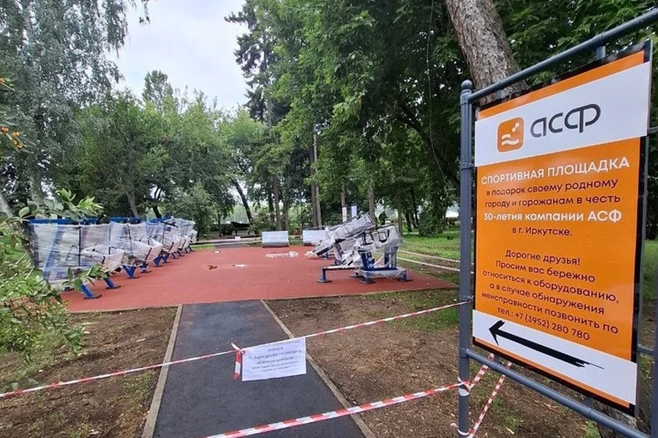 В Иркутске откроют адаптивную спортплощадку для маломобильных — тренажёры уже установили на бульваре Гагарина.  Площадка заработает 6 августа в 16:00 между домами №9 и №11.  Пульс Иркутска