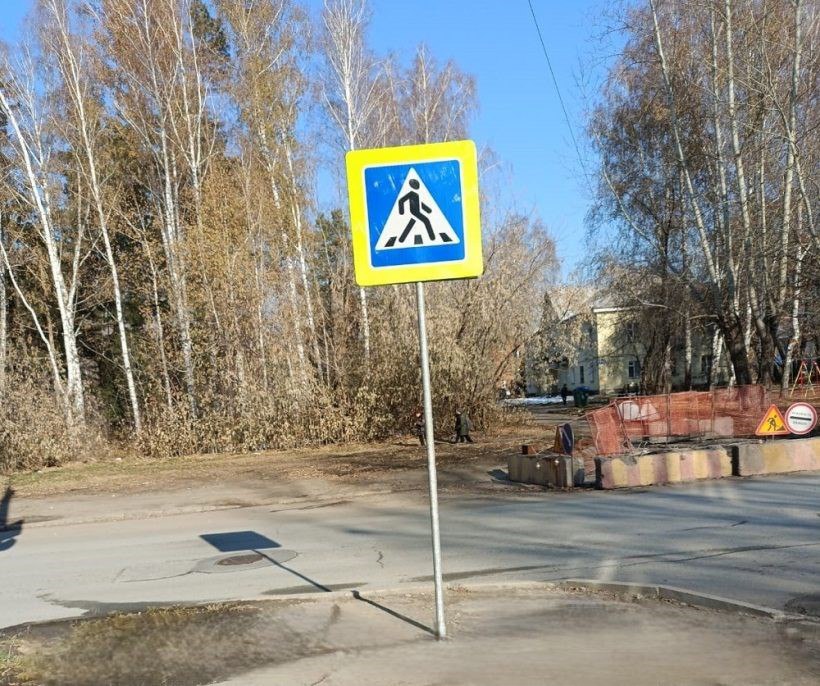 В августе на встречах с председателем реготделения ПАРТИИ РОДИНА в Новосибирской области депутатом Законодательного Собрания Вячеславом Илюхиным и депутатом Совета депутатов города Новосибирска от ПАРТИИ РОДИНА Леонидом Рыбиным жители обратились с просьбой оборудовать пешеходный переход у дома 23 по улице Новоуральской Депутаты занялись обращением граждан и решили вопрос Пешеходный переход в районе сквера Пашинский у дома 23 по ул Новоуральская оборудован Здесь установлены дорожные знаки Пешеходный переход указывающие на место безопасного пересечения проезжей части Позже здесь будет нанесена и соответствующая дорожная разметка