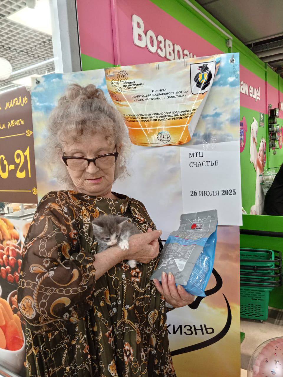 Во Владивостоке прошла благотворительная акция для животных от фонда «Белый Кролик»  26 и 27 июля фонд «Белый Кролик» провёл благотворительную акцию в приморской столице, которая собрала большое количество помощи для бездомных животных. Жители Владивостока проявили неравнодушие и передали 895 кг сухого и 343 кг влажного корма, а также множество других полезных товаров для приютов и животных на передержках. Особенно радует, что в ходе акции некоторые из питомцев нашли новые семьи и были усыновлены.  Фонд выражает огромную благодарность всем участникам за поддержку и вклад в улучшение жизни четвероногих друзей, оставшихся без дома.  Источник:      ХОРОШИЕ НОВОСТИ