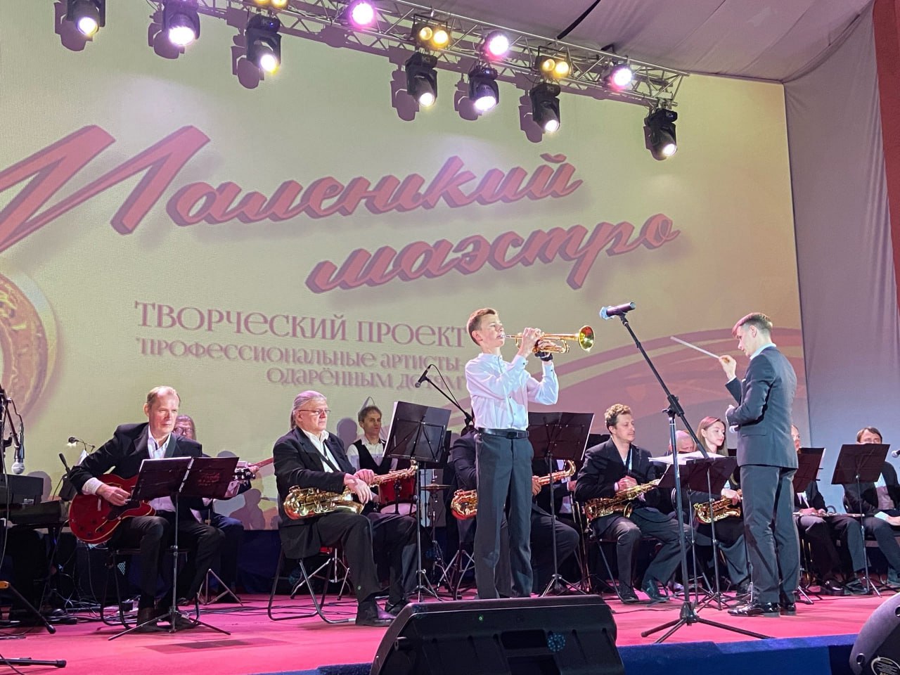 Председатель комитета культуры и туризма Курска Ирина Мазаева поздравила 17 талантливых юных музыкантов из детских школ искусств. Она вручила им дипломы и памятные подарки. Ребята стали финалистами проекта «Маленький маэстро». Этот проект открывает одаренным детям возможность выступать на одной сцене с профессионалами. В этом году блестяще выступил коллектив эстрадного оркестра из концертно-творческого центра им. М.С. Щепкина под руководством Василия Кравченко. Дирижировал Владимир Корзунов. — Конечно, все волновались: и маленькие маэстро, и их учителя, и родители. Но это никак не повлияло на качество выступления. Ребята показали себя отлично, — отметила Ирина Александровна.