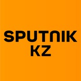 Sputnik Казахстан