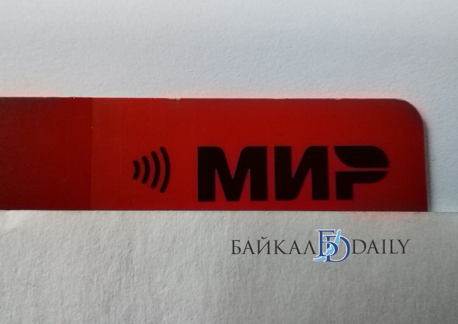 Карты Мир с истекшим сроком действия продолжат работать на постоянной основе Сегодня продление исключительно сервисная необходимость направленная на удобство граждан и снижение нагрузки на банковскую инфраструктуру заявил генеральный директор Национальной системы платежных карт НСПК Дмитрий Дубынин В этом правиле есть небольшое исключение обслуживание таких карт в отложенных и офлайн режимах будет прекращено с 2030 года К таким операциям относятся например оплата проезда в транспорте или покупка товаров на борту самолёта там где банк не может проверить транзакцию в режиме реального времени