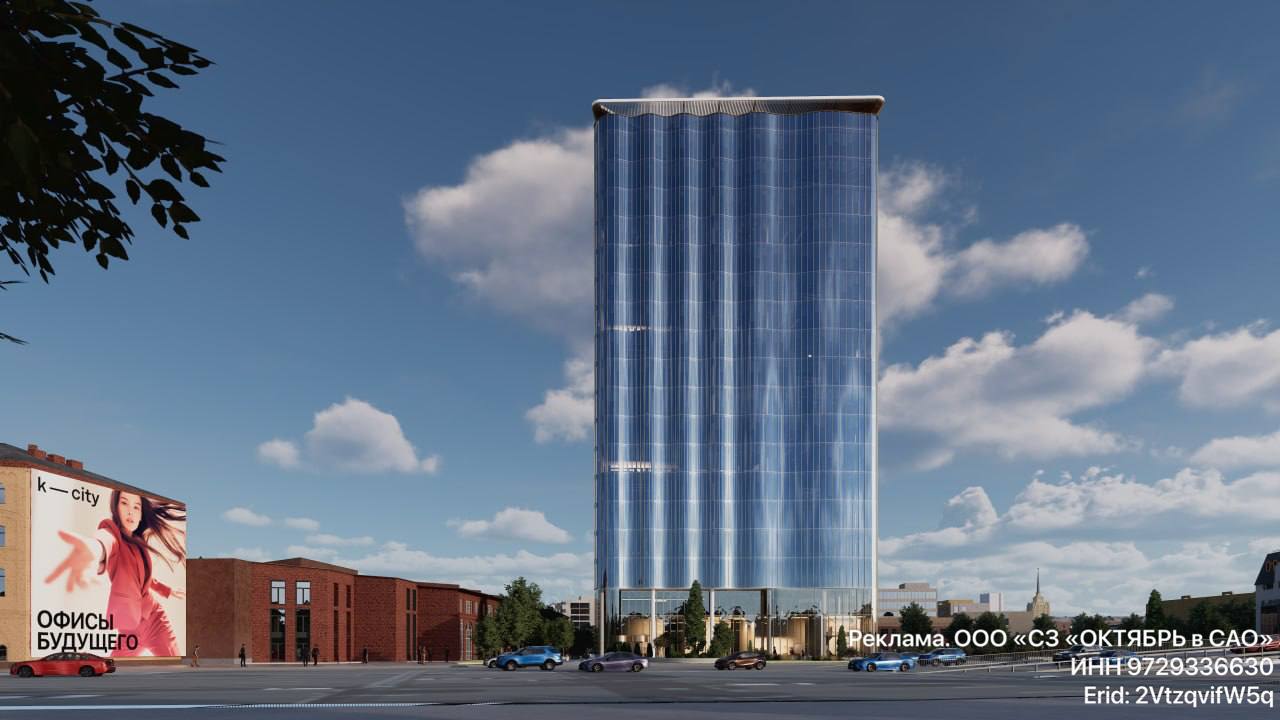 Одобрено строительство K-CITY – первого бизнес-центра класса «А» на Бауманской Мосгосстройнадзор выдал разрешение на строительство первой очереди офисно-культурного кластера K-CITY в центре Москвы. В рамках первого этапа в 2028 году девелопер OCTOBER GROUP возведет 18-этажную башню общей площадью 22,5 тыс. кв. м. Архитекторы проекта – международное бюро NIKKEN SEKKEI, финансовый партнер – банк «ДОМ.РФ». Офисы класса «А» займут с 3 по 18 этаж здания, в сумме их площадь составит 13,8 тыс. кв. м. В ассортимент входят планировки 33 – 716 кв. м с возможностью объединения в более крупные лоты. На первом этаже, помимо лобби с зонами для отдыха и переговоров, разместятся кафе, рестораны, магазины и другая инфраструктура. Второй этаж отведен для клиентских офисов банков и других компаний сферы услуг, а также canteen для сотрудников и гостей бизнес-центра. В инфраструктуру второй очереди строительства также войдет трансформируемый артхаб им. И.Д. Кобзона, где будут проводиться концерты, иммерсивные шоу, спектакли, конференции, лекции, выставки и другие мероприятия. Помимо этого, здесь запланирован фитнес-клуб и подземный паркинг. K-CITY будет построен по адресу: ул. Бауманская, 11 – в шаговой доступности от станций метро «Бауманская» и «Красносельская», а также от ТПУ «Площадь трех вокзалов». Он станет первым бизнес-центром класса «А» в Басманном районе, который востребован как у крупного бизнеса РЖД, Лукойл-аэро и др. , так и у технологических стартапов благодаря соседству с Бауманским научным кластером.