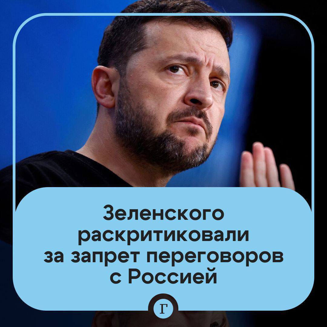 Депутат рады назвал Зеленского «загнанной в угол крысой» из-за переговоров с РФ.   Александр Дубинский заявил, что сложившуюся ситуацию на Украине допустил сам Зеленский. Он также раскритиковал украинского лидера за введенный запрет на переговоры.    «Вместо того чтобы признать ошибки и попытаться вернуть себе субъектность, Зеленский бросается на союзников как загнанная в угол крыса», — написал депутат.   Дубинский сейчас находится в СИЗО по подозрению в госизмене.   Подписывайтесь на «Газету.Ru»