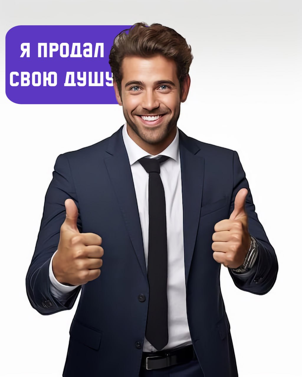 Россияне выбрали самых удобных коллег Согласно опросу «Работы.ру», россияне считают менеджеров по продажам и клиентским сервисам 7% самыми комфортными коллегами. Наибольшие трудности в общении вызывают финансовые специалисты и бухгалтеры 16% , а также HR-менеджеры 8% . 6% респондентов сложно взаимодействовать с коллегами из своей сферы, 4% — практически со всеми в коллективе. При этом 20% заявили об отсутствии проблем в общении, а 53% отметили, что сложности не зависят от профессии. Хочешь дружить — иди в продажи. #маркетинг #новостимаркетинга