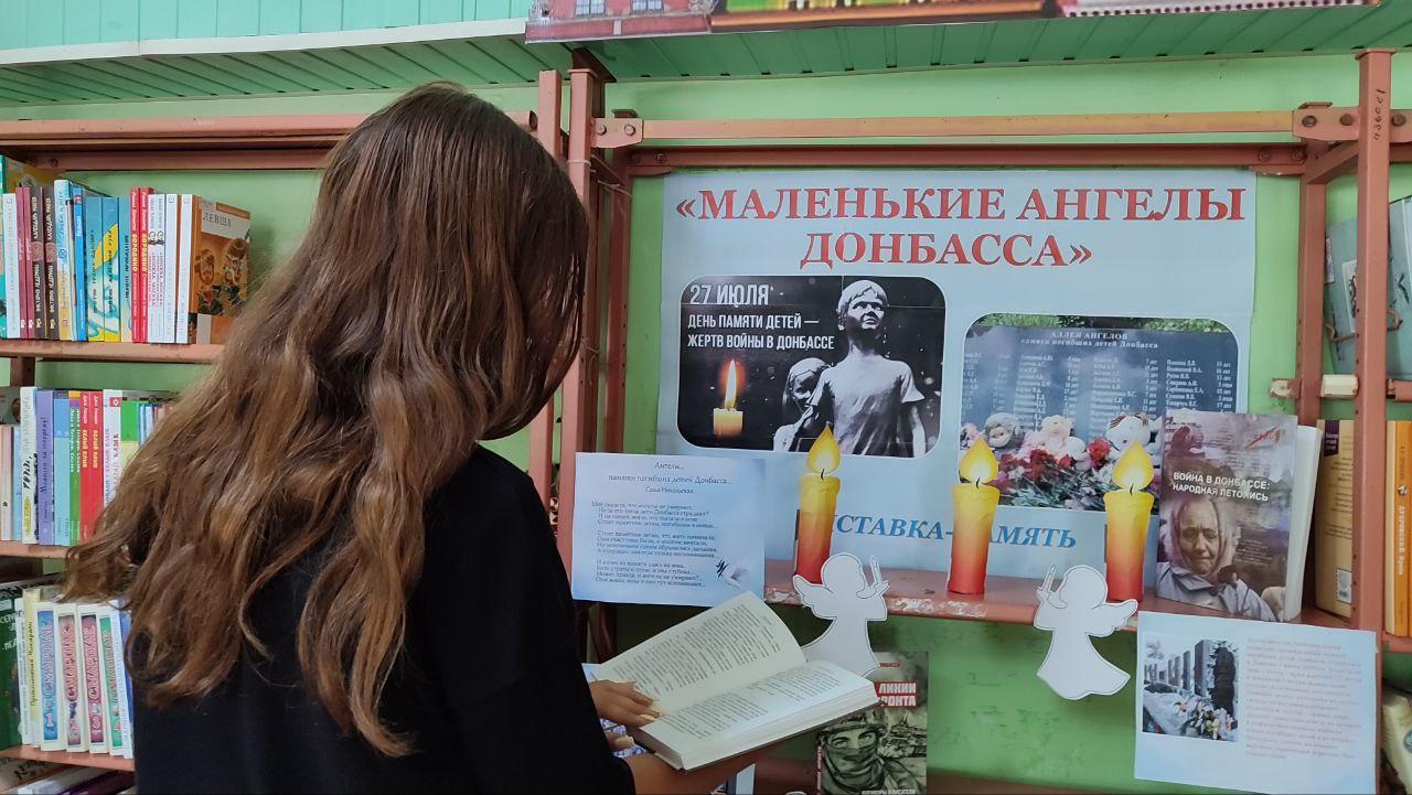 В библиотеке имени Андерсена открыли выставку «Маленькие ангелы Донбасса»  Выставка приурочена ко Дню памяти детей — жертв войны в Донбассе.  Библиотекари отмечают, что экспозиция предназначена для посетителей всех возрастов и напоминает каждому о самой большой трагедии любой войны — гибели детей.  «Нет ничего более страшного, чем несбывшиеся мечты и оборванные жизни тех, кто только начинал свой путь. Приглашаем всех мариупольцев почтить память маленьких ангелов Донбасса», — сказала заведующий библиотекой Наталья Селецкая.  Выставка в библиотеке им. Г. Х. Андерсена будет работать до 28 июля.