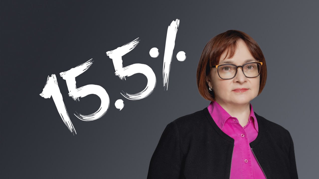 ЦБ РФ снизил ключевую ставку до 15 50 Лизинг в России Подписаться