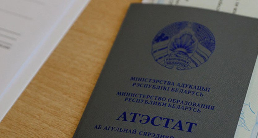 Вузы Беларуси начинают прием документов от абитуриентов, поступающих на целевое обучение Прием документов для этой категории студентов будет продолжаться до 2 июля. В период с 4 по 10 июля в университетах пройдут внутренние вступительные испытания, а зачисление абитуриентов-целевиков состоится до 12 июля. Обязательным условием для подачи документов и участия в целевой подготовке является наличие договора, подписанного абитуриентом и организацией-заказчиком кадров. Для большинства специальностей также требуется, чтобы средний балл аттестата не был ниже 7. Однако для наиболее востребованных специальностей в экономике это требование не применяется. #Разговоры_на_кухне