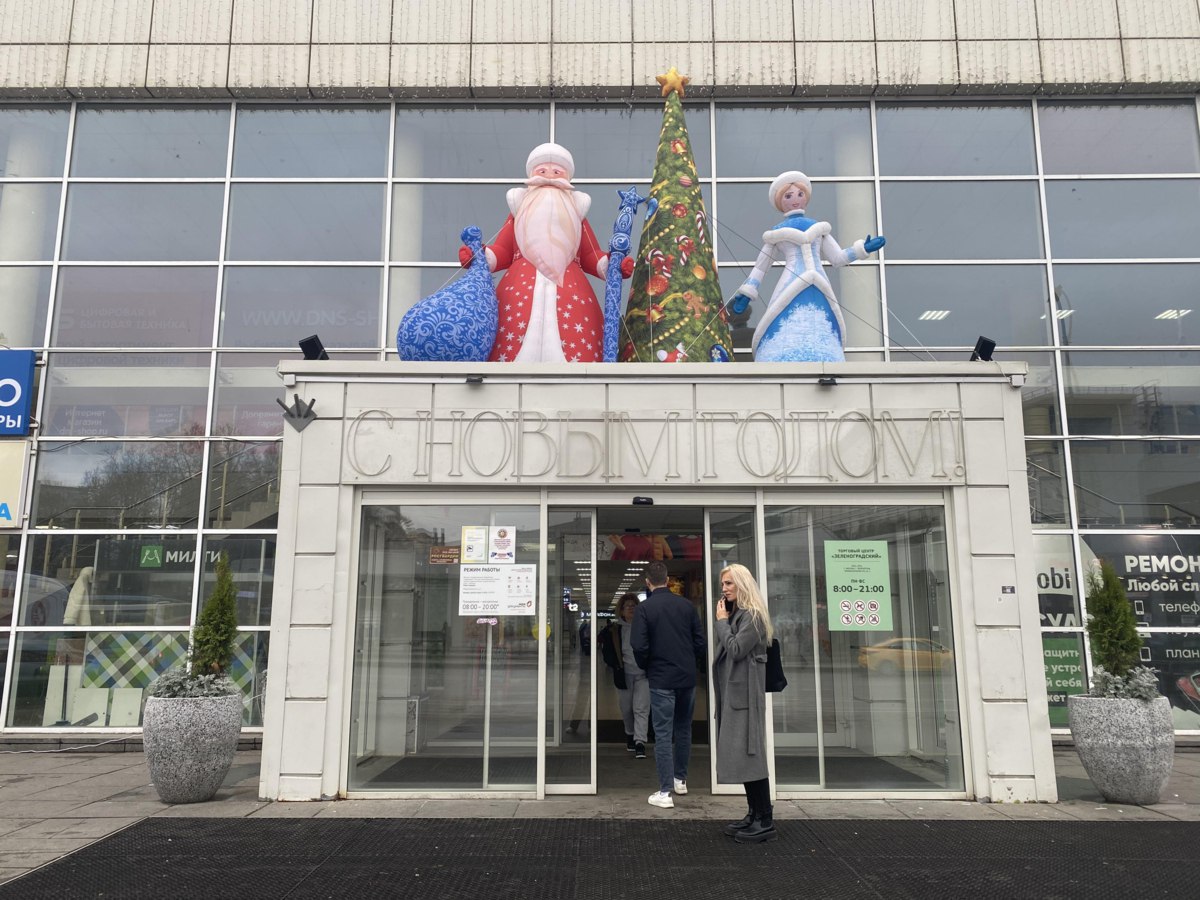 Возле станции Крюково появились Дед Мороз и Снегурочка Большинству читателей Зеленоград ру это не понравилось Надувные новогодние украшения появилось над входом в ТЦ Зеленоградский на Привокзальной площади А под ними снова закрепили световую вывеску С Новым годом её убрали только летом после публикации Зеленоград ру до этого она висела чтобы закрывать дефект фасада Праздничное оформление в городе появляется раньше обычного в середине октября у ТЦ Панфиловский поставили ёлку с ноября могут включить новогоднюю иллюминацию Тоже самое происходит по всей Москве Причина такой спешки может быть в том что мэрия попросила торговые центры магазины и кафе украсить витрины и фасады заранее к старту городского фестиваля Зима в городе   Большинству читателей Зеленоград ру принявших участие в опросе более 3300 человек не нравится что город начали украшать к Новому году так рано 62 Поддерживают ранний Новый год 25 опрошенных а 13 всё равно zelenogradru