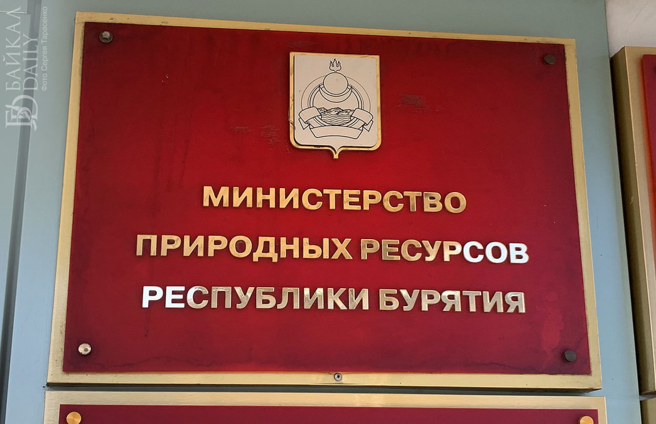 В Улан-Удэ суд признал бывшего министра природных ресурсов и экологии Бурятии Сергея Матвеева виновным в превышении должностных полномочий. Он получил три года лишения свободы условно. Дело экс-министра связано с госконтрактом по рекультивации свалки на территории Баргузинского района. По данным стороны обвинения, действия министра повлекли необоснованное расходование бюджетных средств на общую сумму 80,7 млн рублей. Подробнее здесь