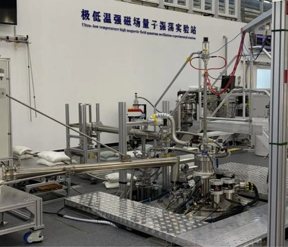 В Китае создали сверхпроводящий магнит мощностью 35 6 Тесла для исследований и экспериментов Китайская академия наук объявила о создании супермагнита мощностью 35 6 Тесла для проведения исследований и экспериментов Проект реализуется на базе Научно исследовательского центра экстремальных условий синергии в Пекине Устройство основано на сверхпроводящих материалах и предназначено для генерации интенсивных магнитных полей с минимальными потерями энергии