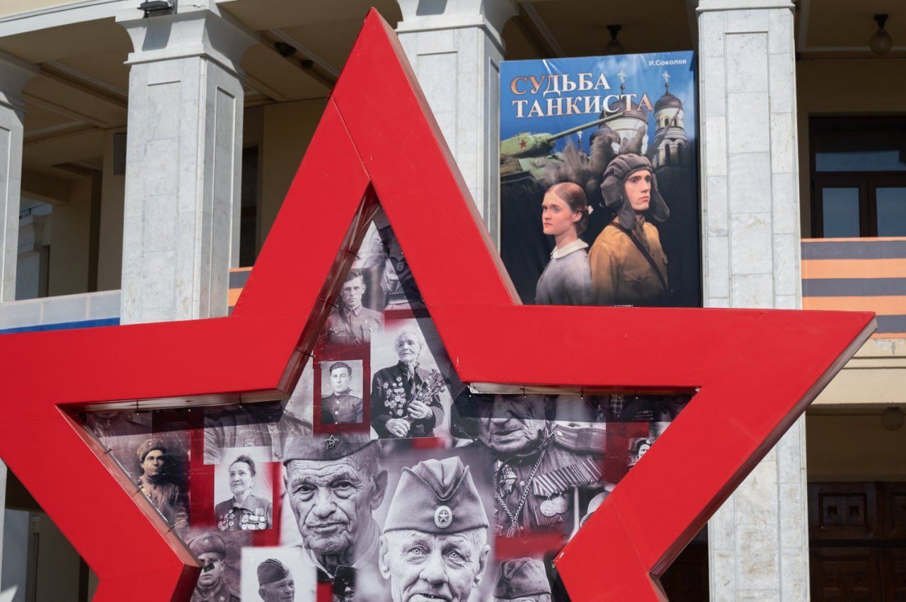 В Приднестровье состоялась премьера спектакля «Судьба танкиста» Сценарий создан режиссёром Дмитрием Ахмадиевым по мотивам одноимённой повести Вадима Красносельского. Президент с семьей лично побывал на показе. Глава государства отметил, что о подобных темах надо обязательно рассказывать – в книгах, спектаклях, на уроках истории. Вадима Красносельского спрашивали, мог ли финал повести быть иным. Он ответил, что такой итог отражает реальность. История собрана из рассказов фронтовиков, с которыми посчастливилось общаться Президенту. Глава государства поблагодарил всех, кто был задействован в создании спектакля «Судьба танкиста».